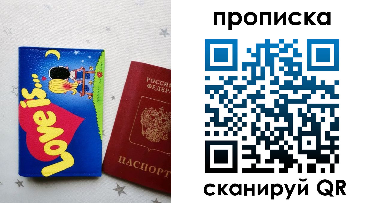 найти адрес прописки в Кирове