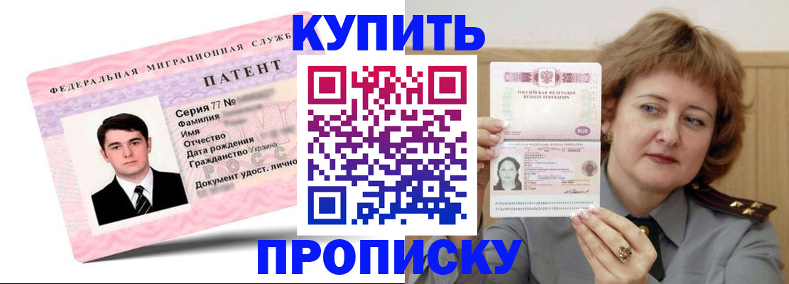 пропишу в квартире в Кирове